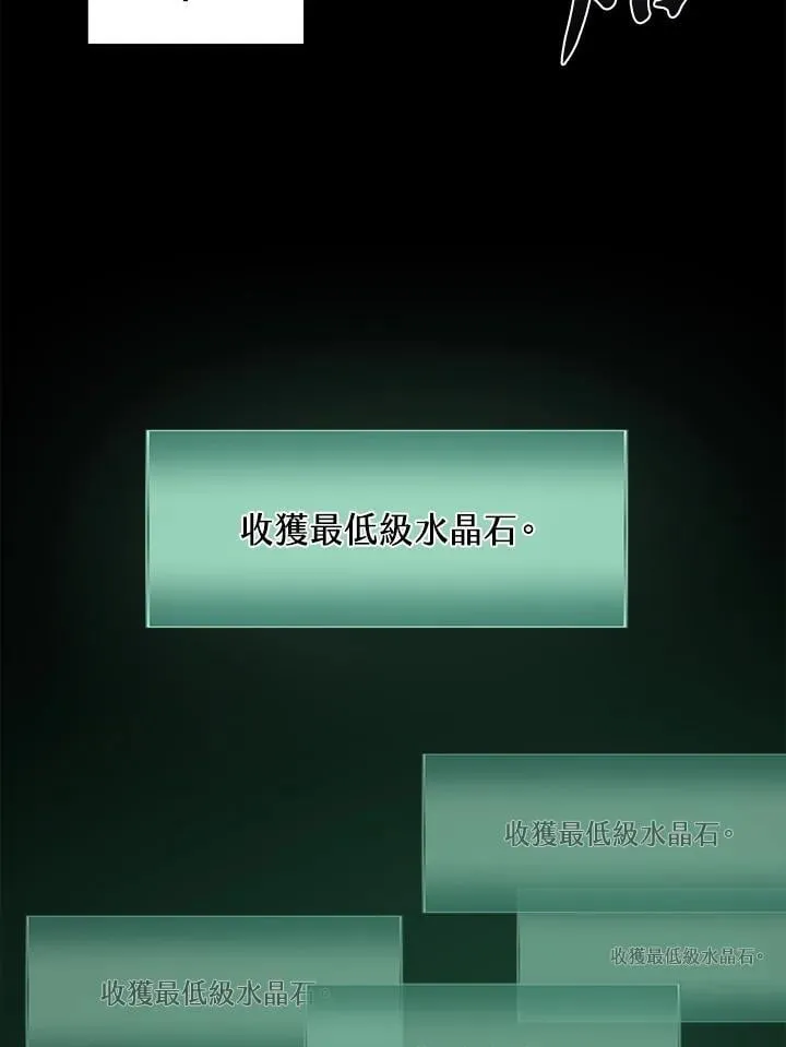 第23话 第106页