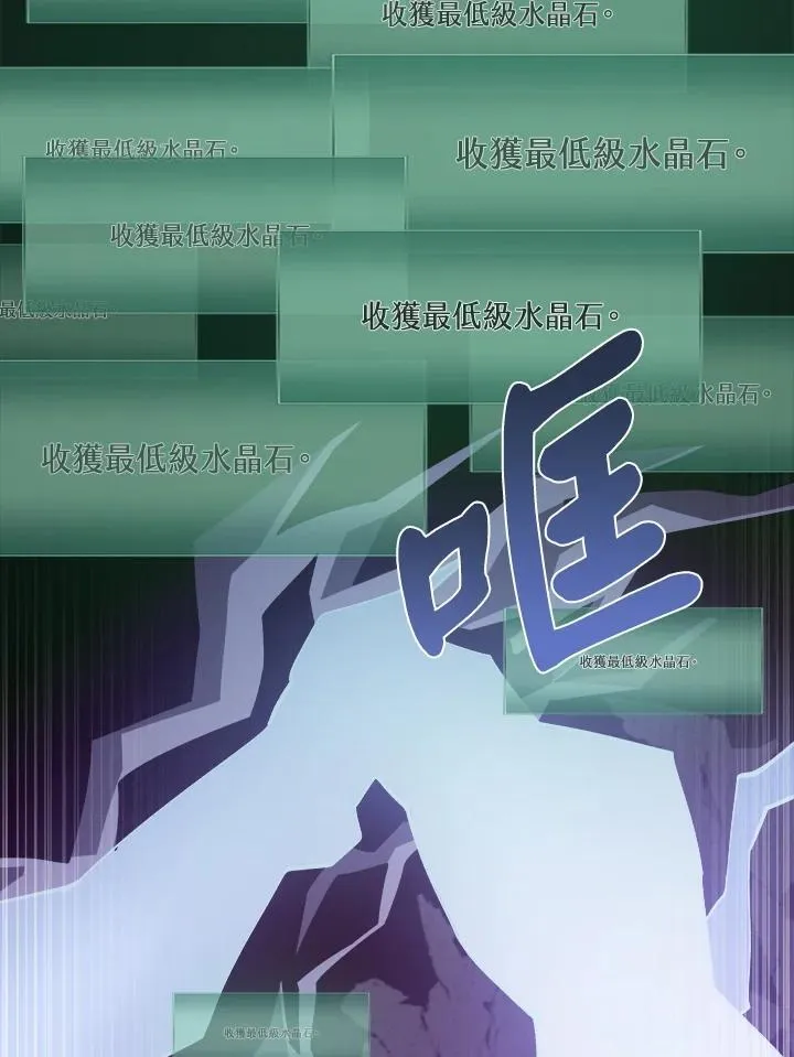 第23话 第107页