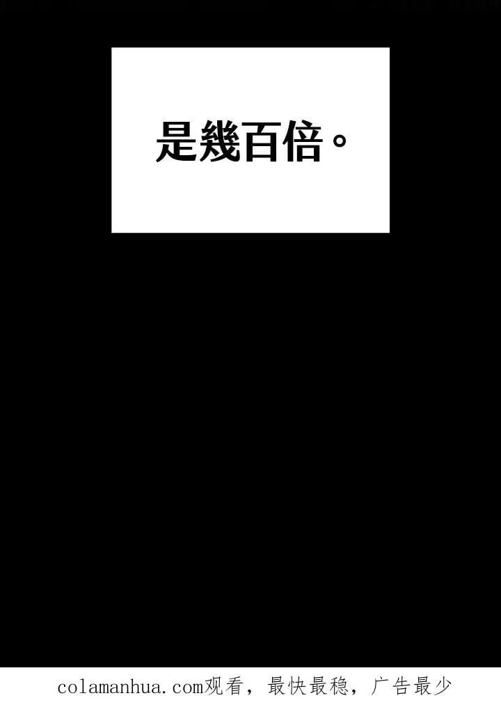 第23话 第110页