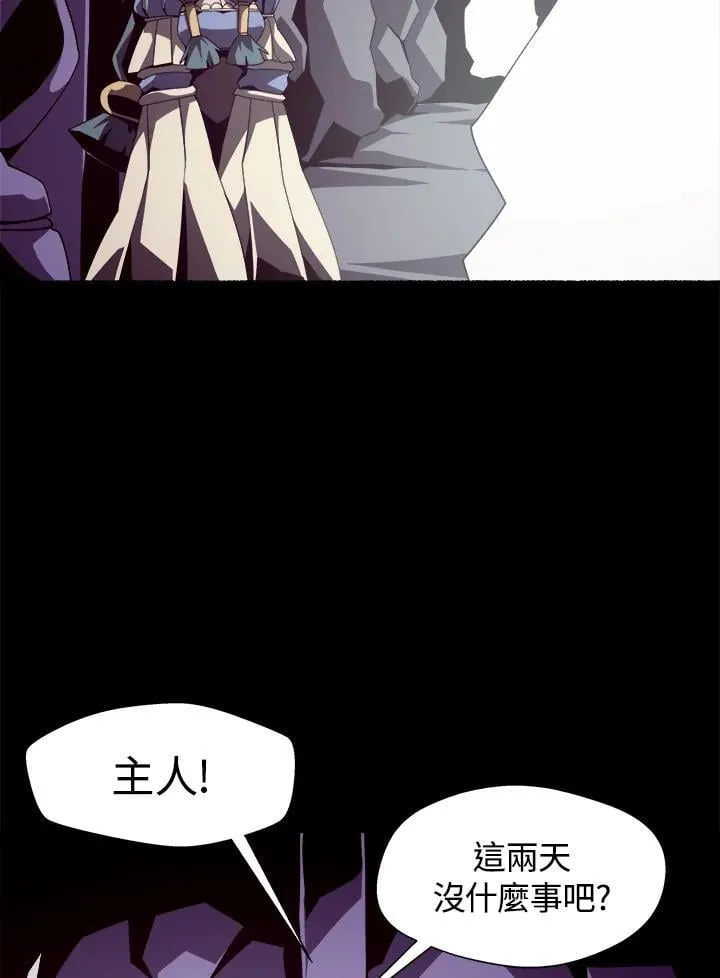 第23话 第112页