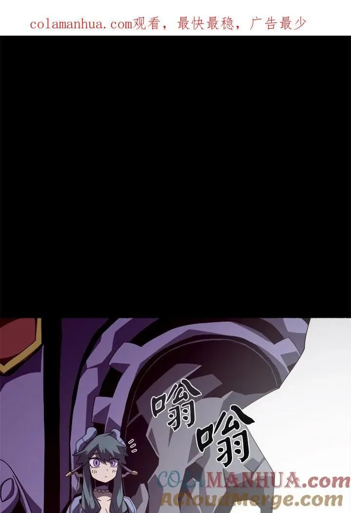 第24话 第1页