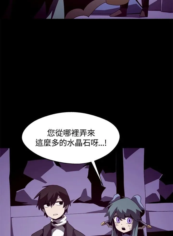 第24话 第6页