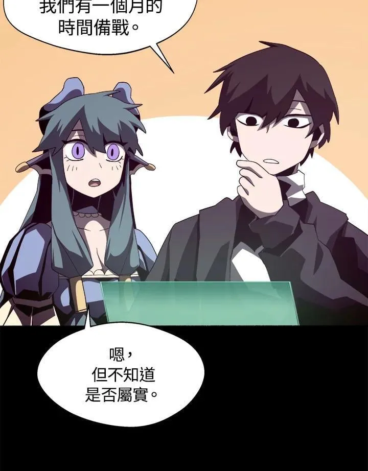 第24话 第11页