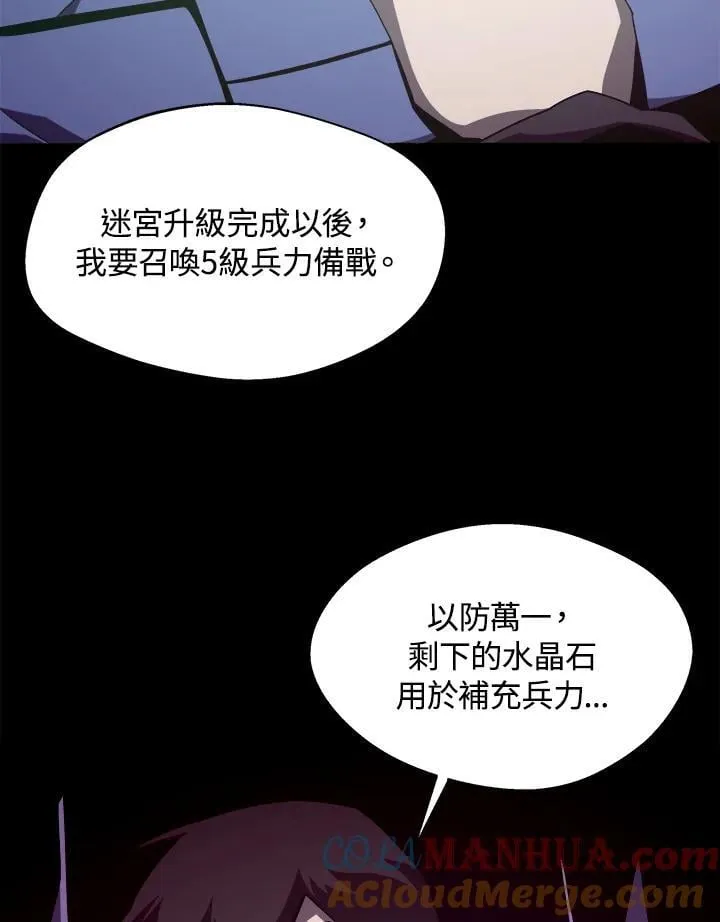 第24话 第13页