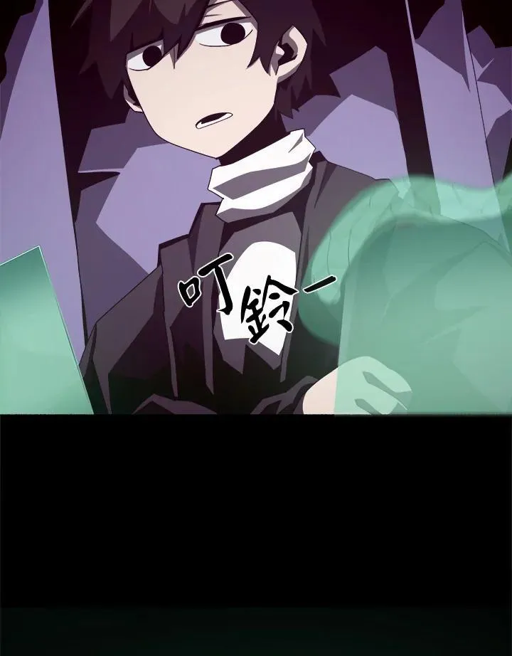 第24话 第14页
