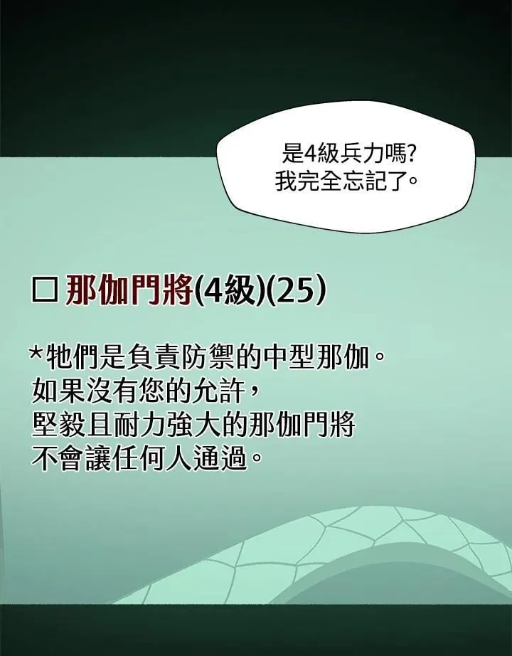 第24话 第15页