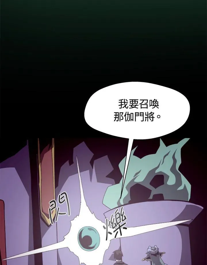 第24话 第16页