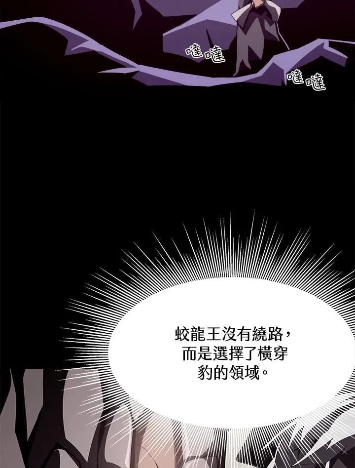 第24话 第19页