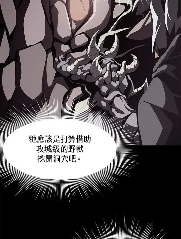 第24话 第20页
