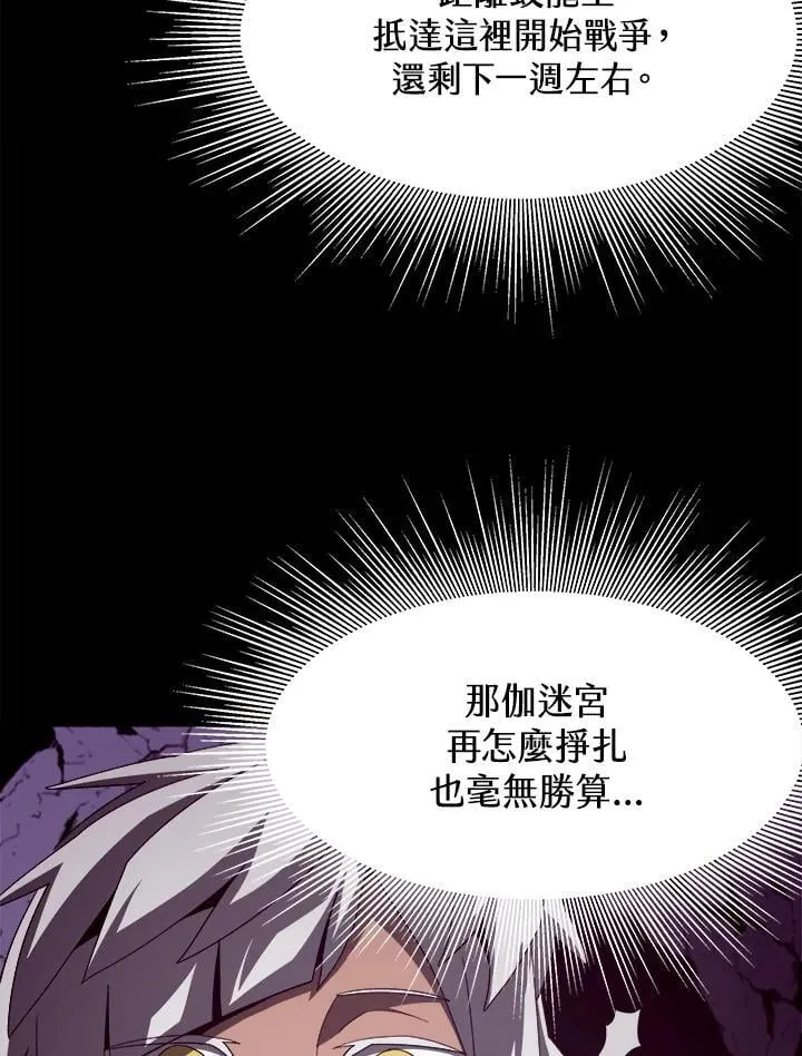 第24话 第22页