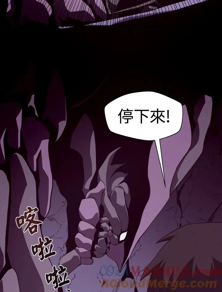 第24话 第25页