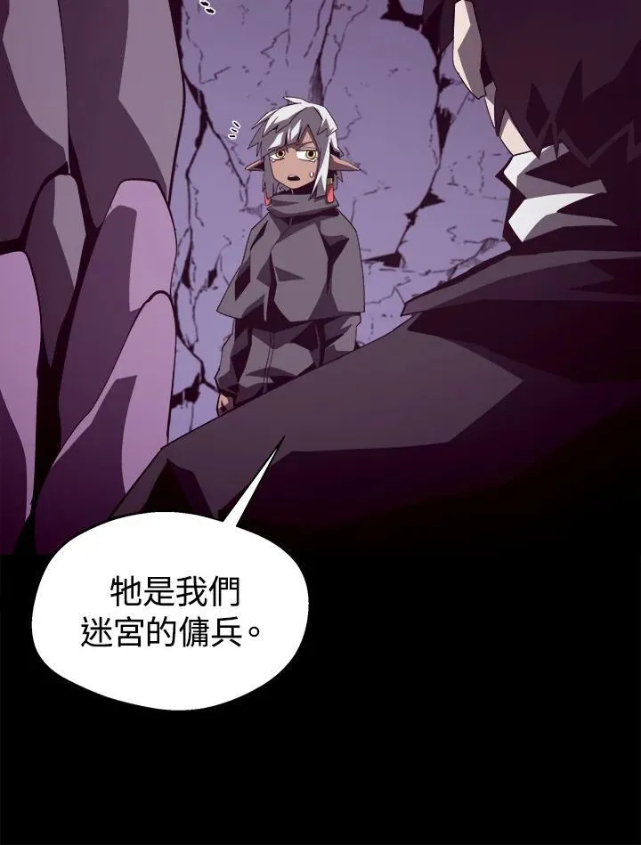 第24话 第26页