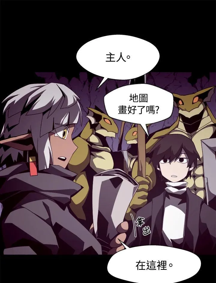 第24话 第27页
