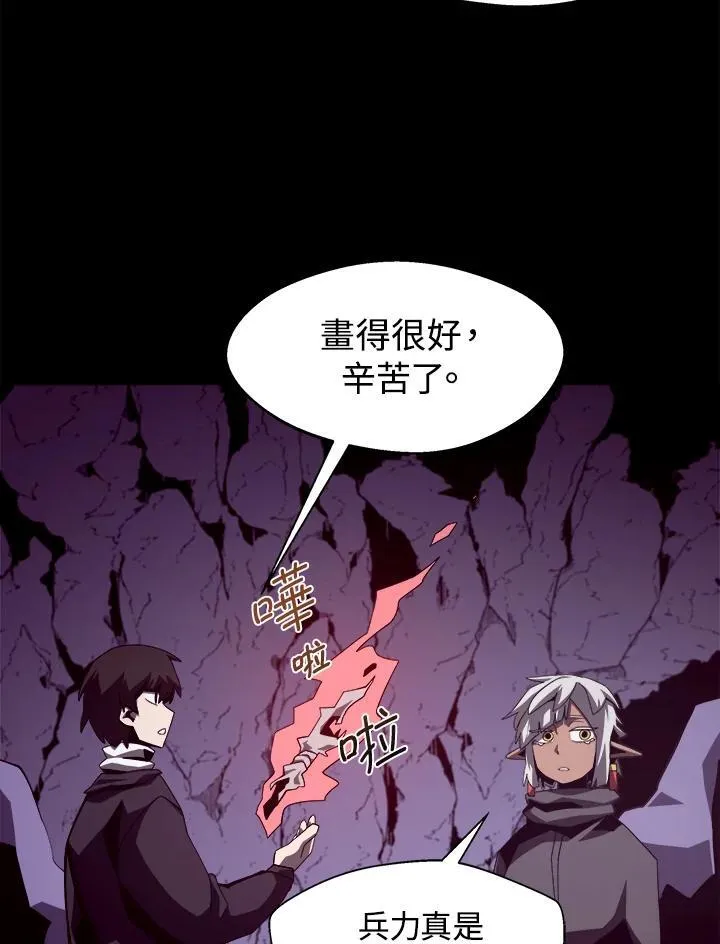 第24话 第28页