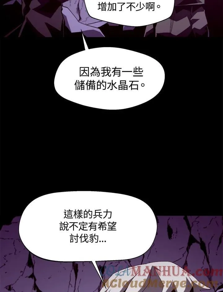 第24话 第29页