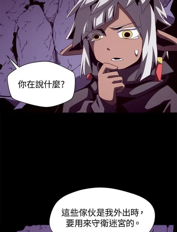 第24话 第30页