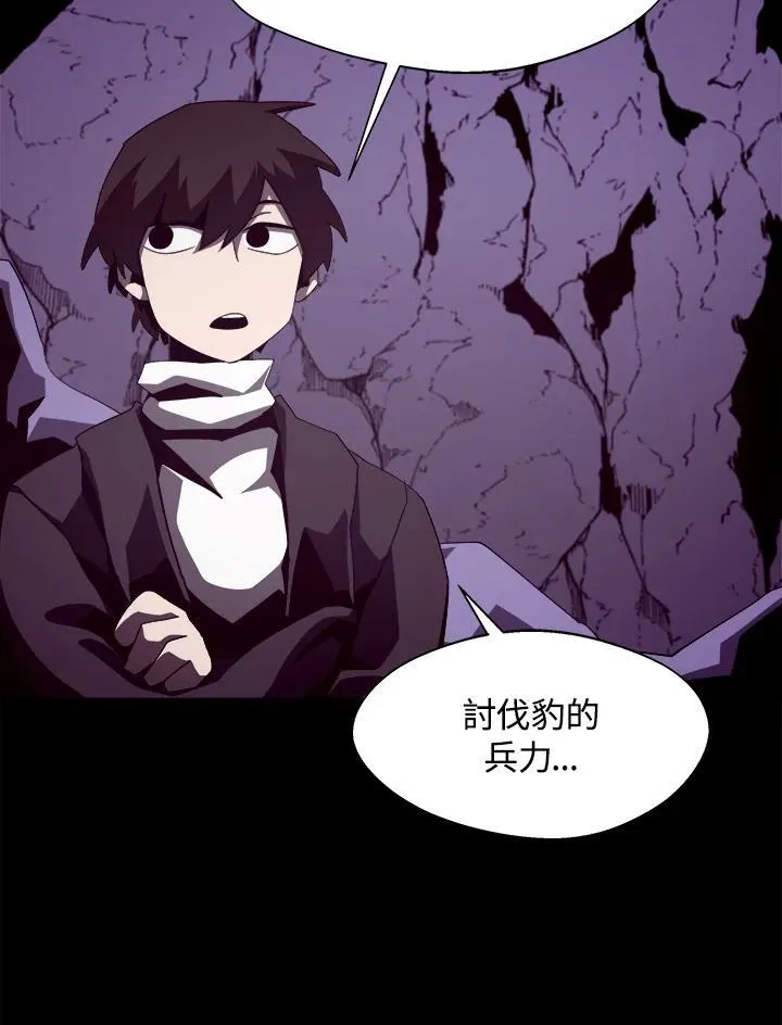 第24话 第31页