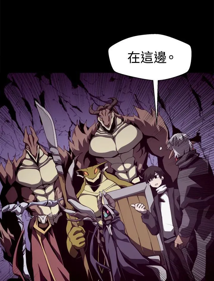 第24话 第32页