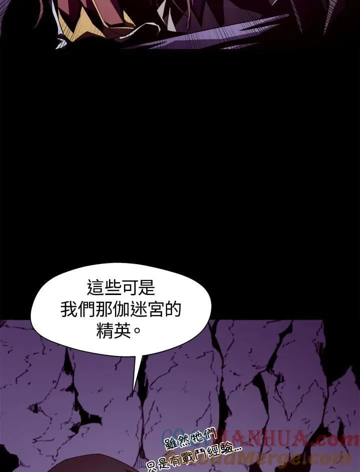 第24话 第33页