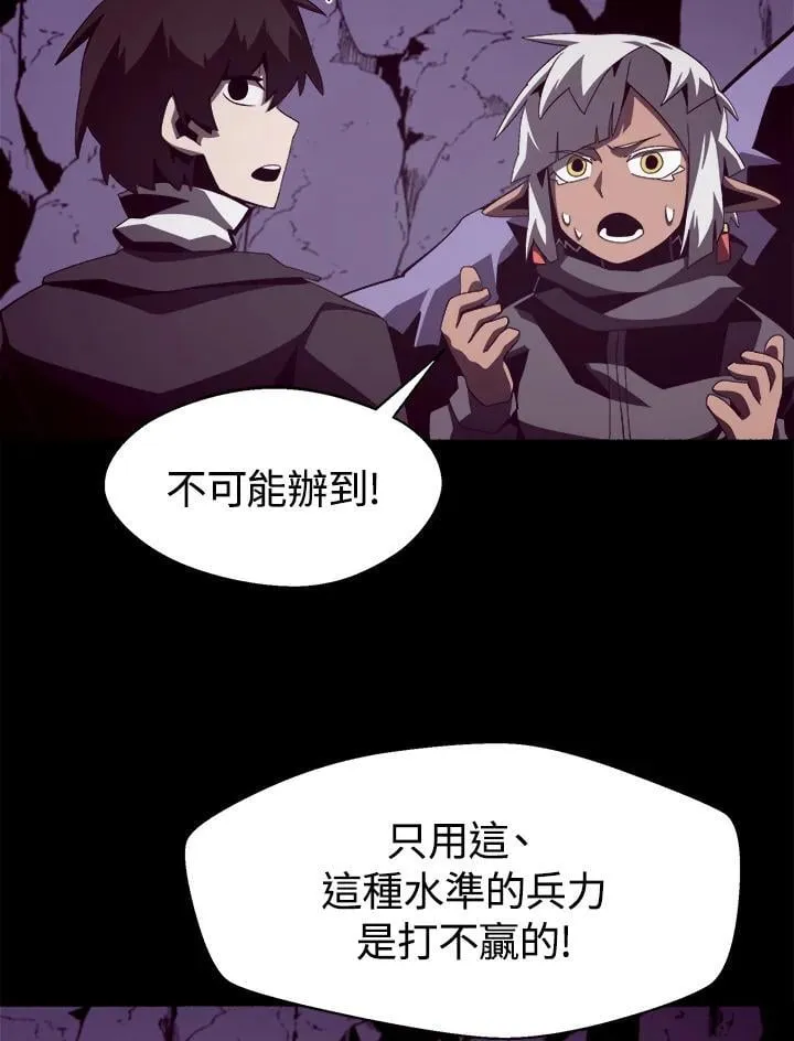 第24话 第34页