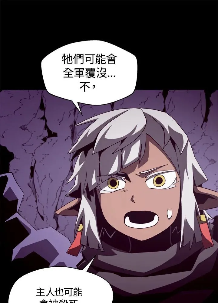 第24话 第36页
