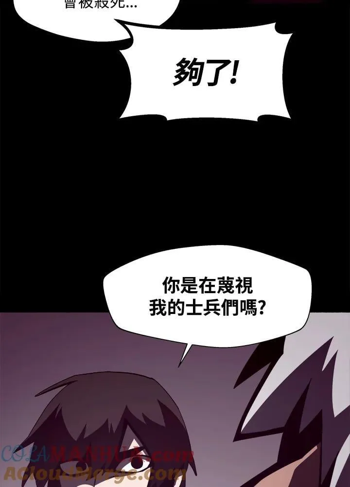 第24话 第37页