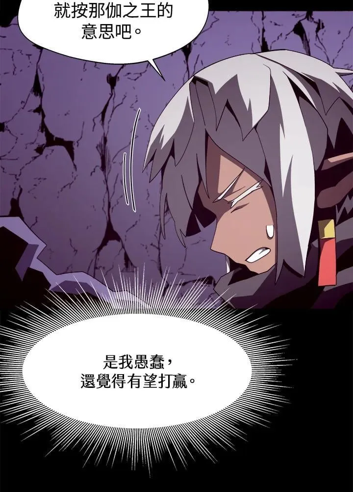 第24话 第39页