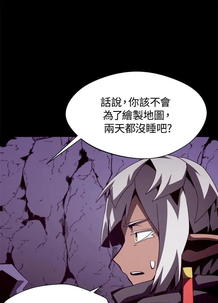 第24话 第40页