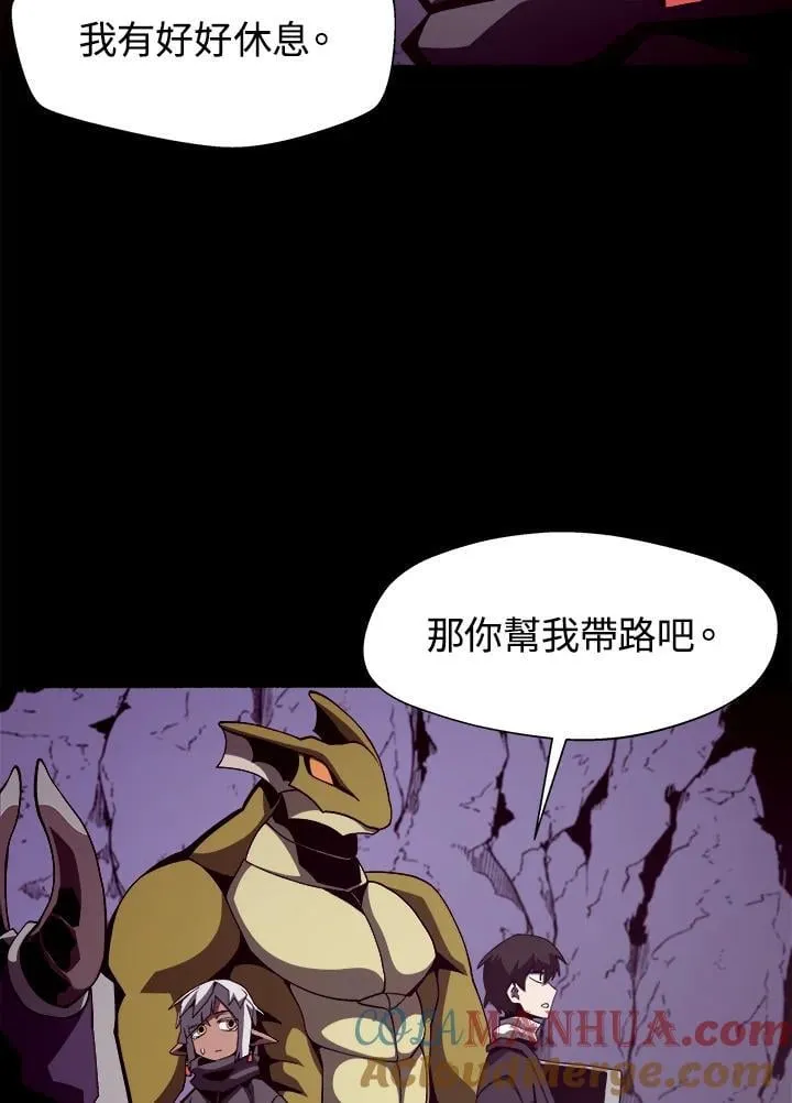 第24话 第41页