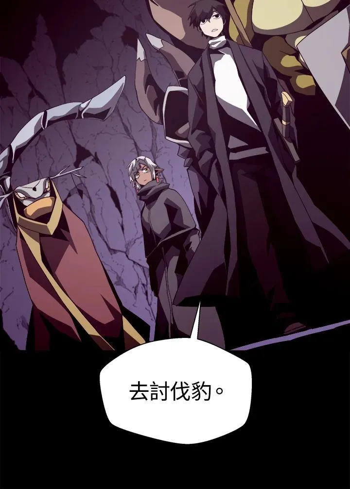 第24话 第43页