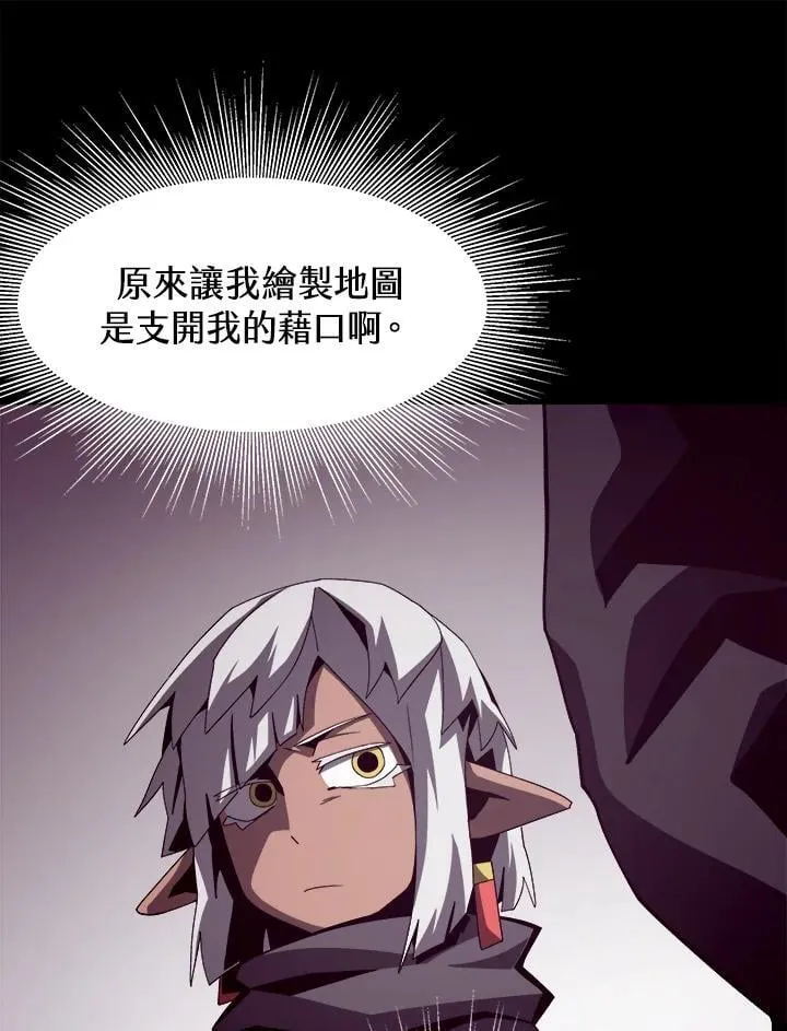 第24话 第44页