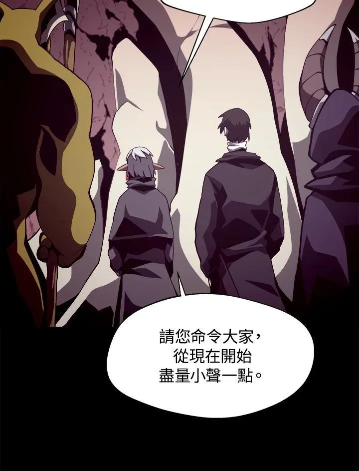 第24话 第48页
