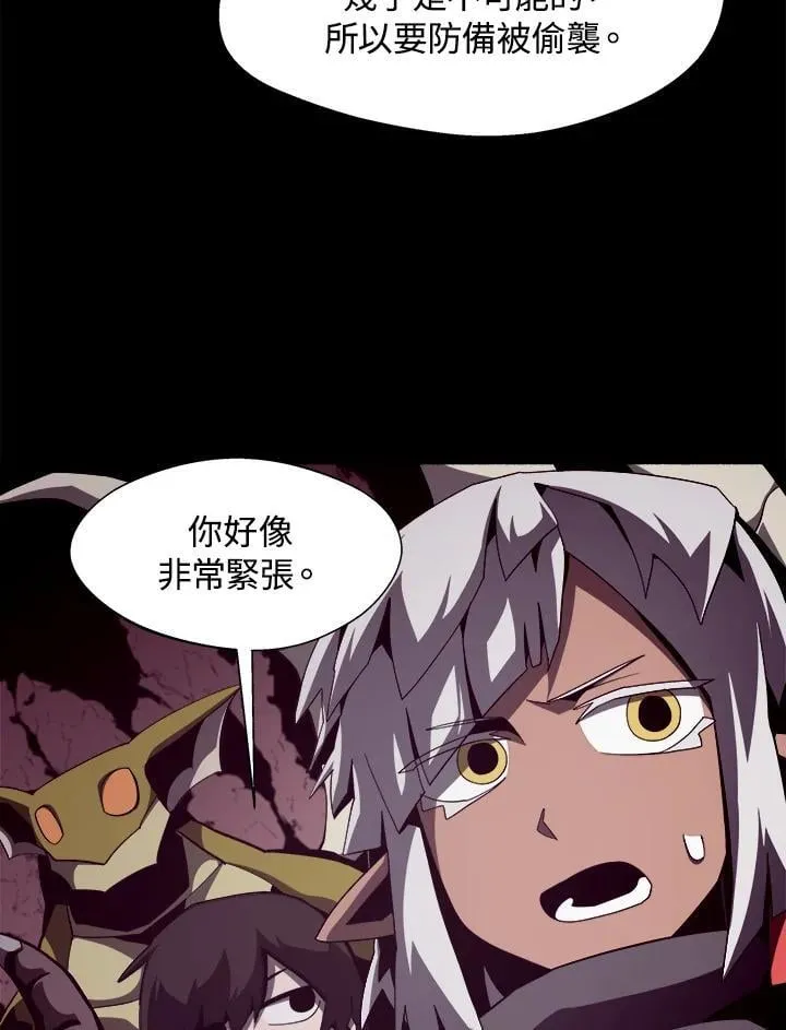 第24话 第50页