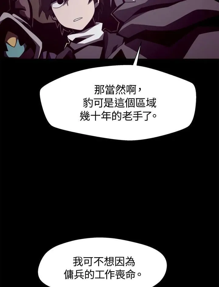 第24话 第51页
