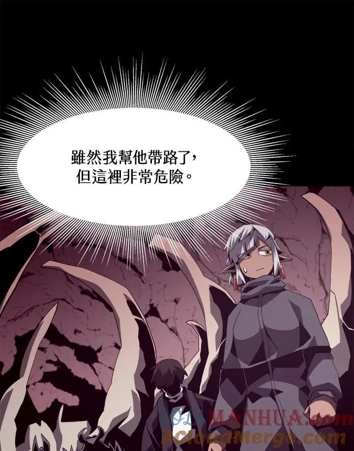 第24话 第53页