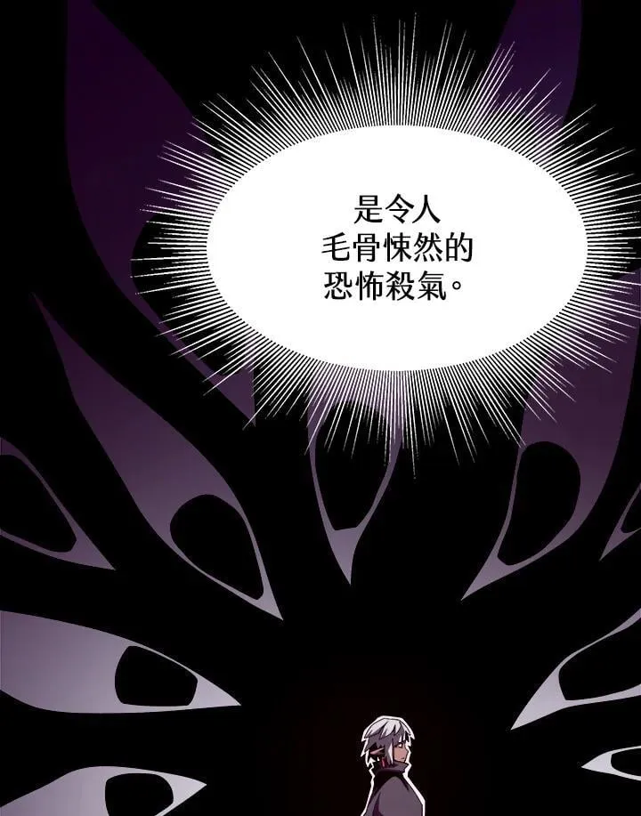 第24话 第56页