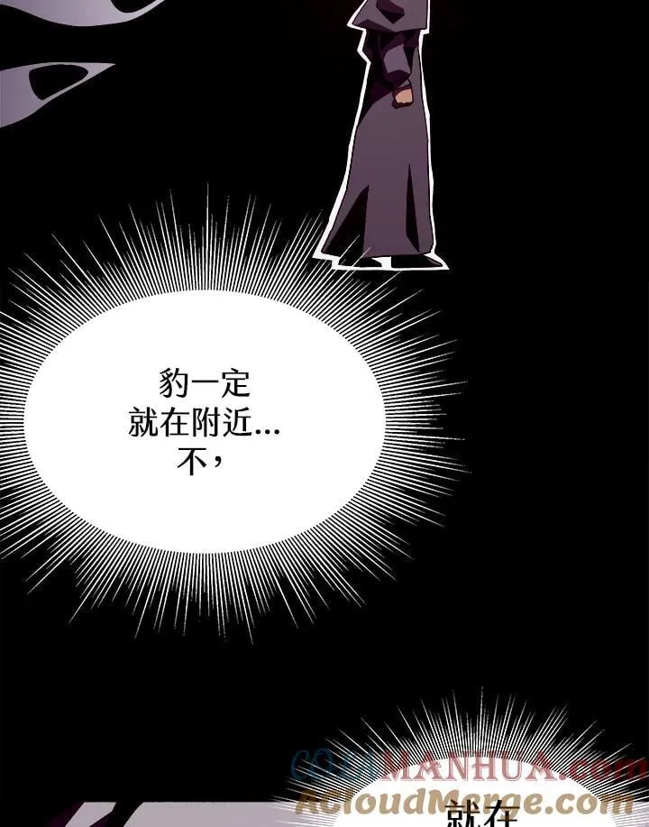 第24话 第57页