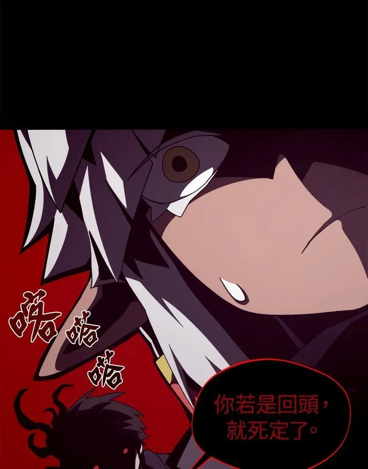 第24话 第59页