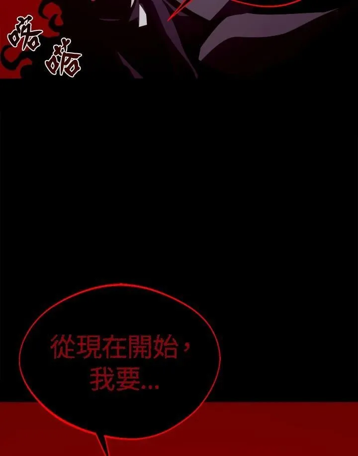 第24话 第60页