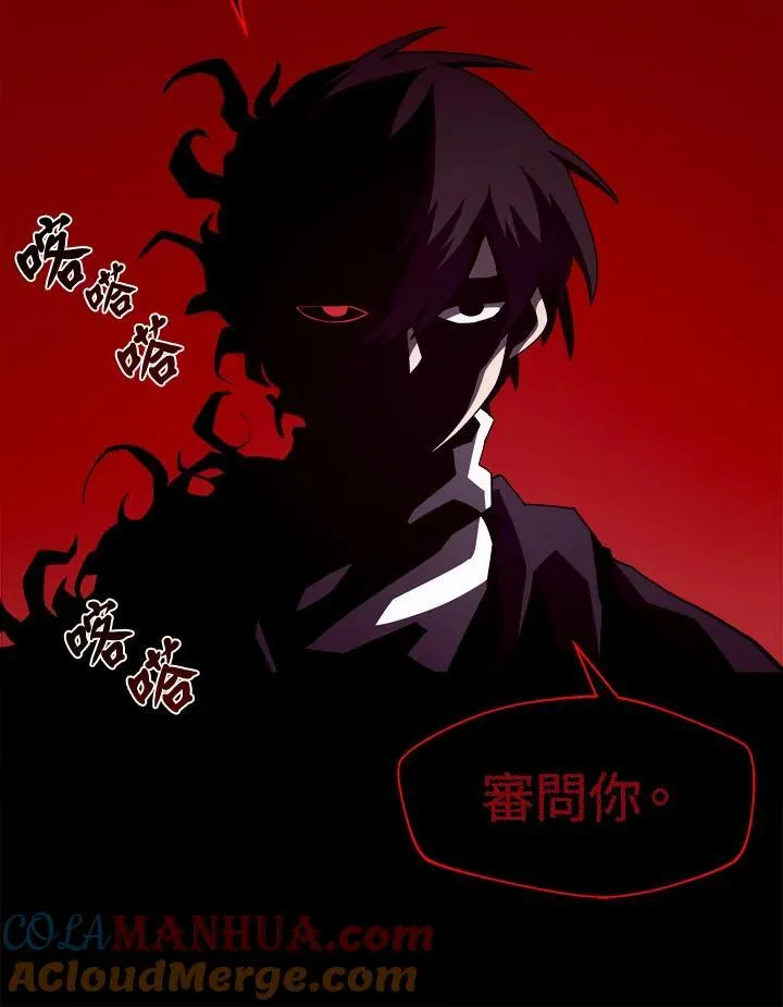 第24话 第61页