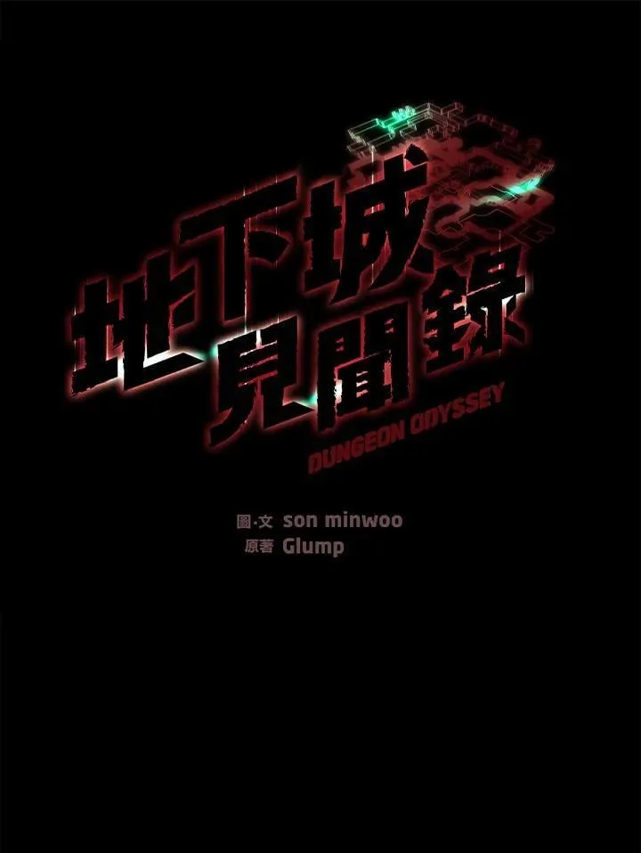 第24话 第62页