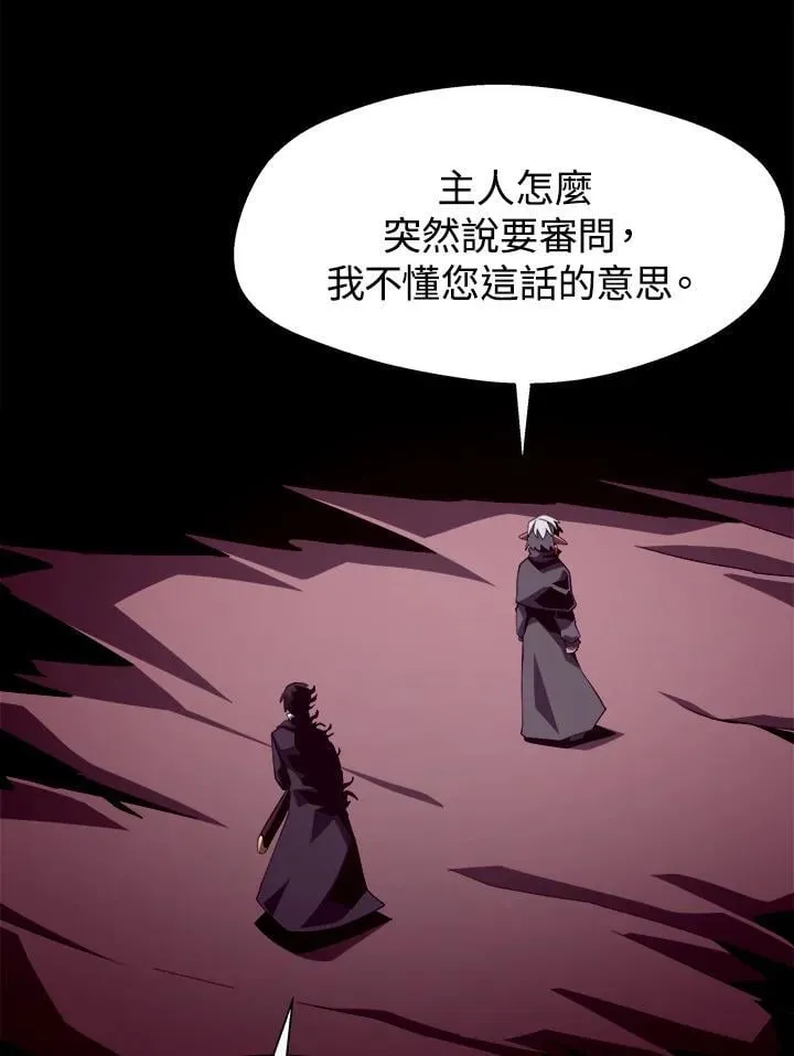 第24话 第63页