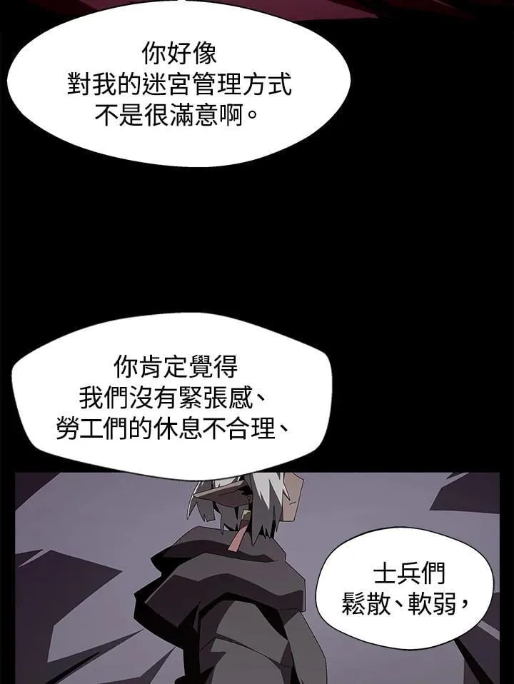 第24话 第64页