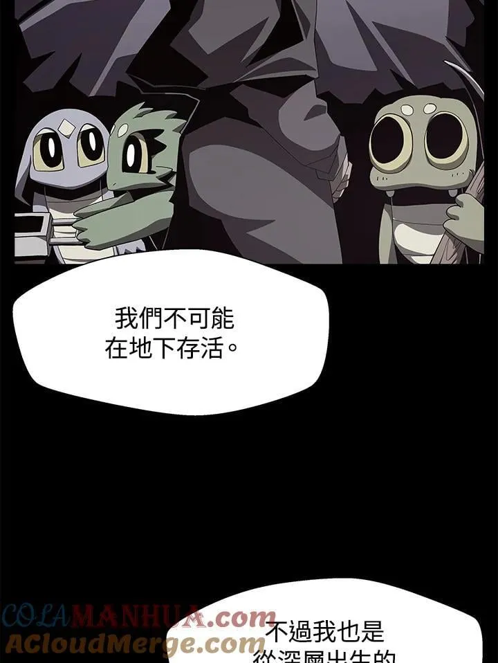 第24话 第65页