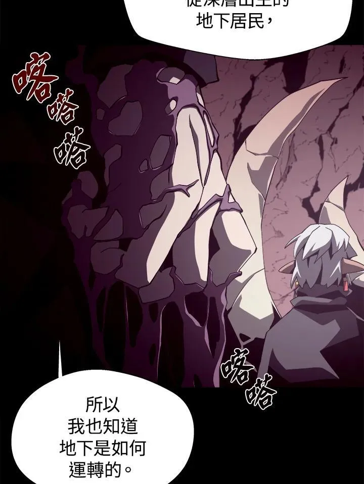 第24话 第66页