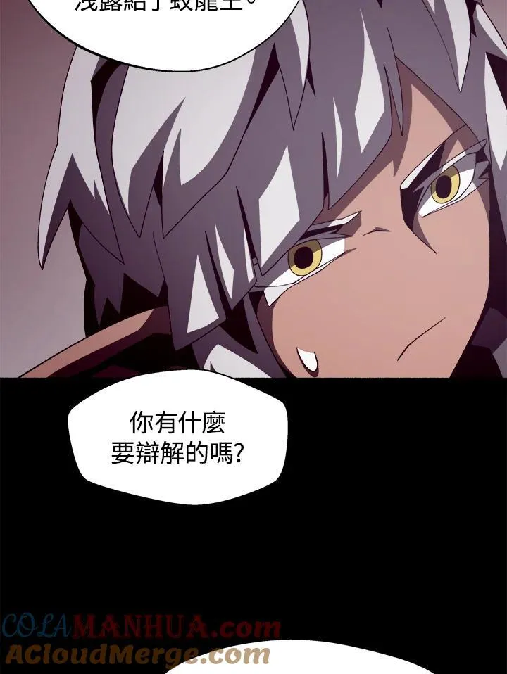 第24话 第69页