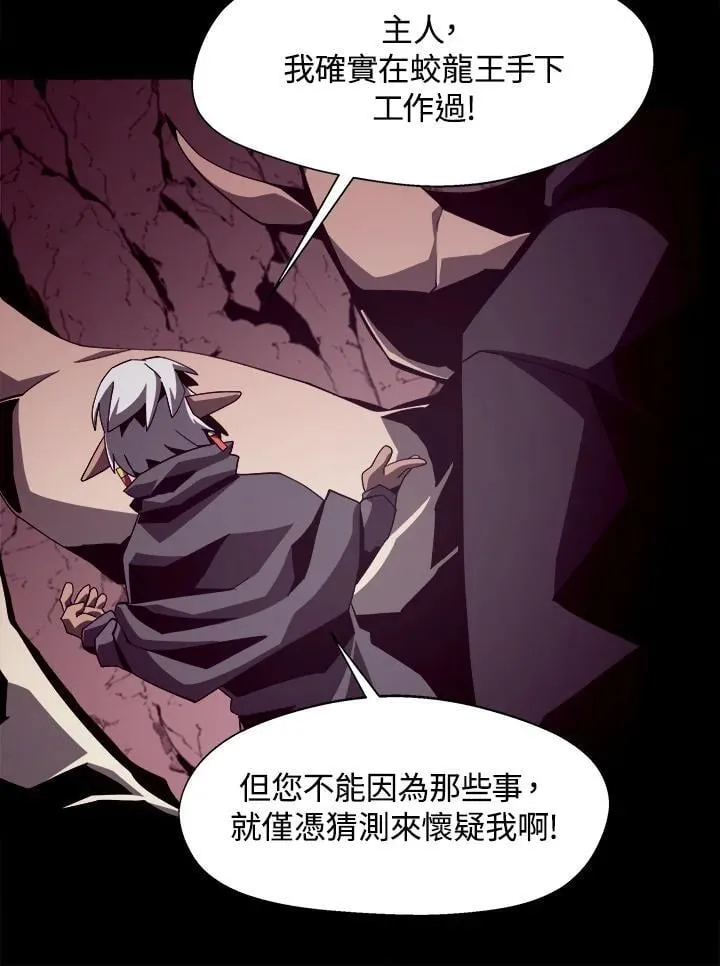 第24话 第70页
