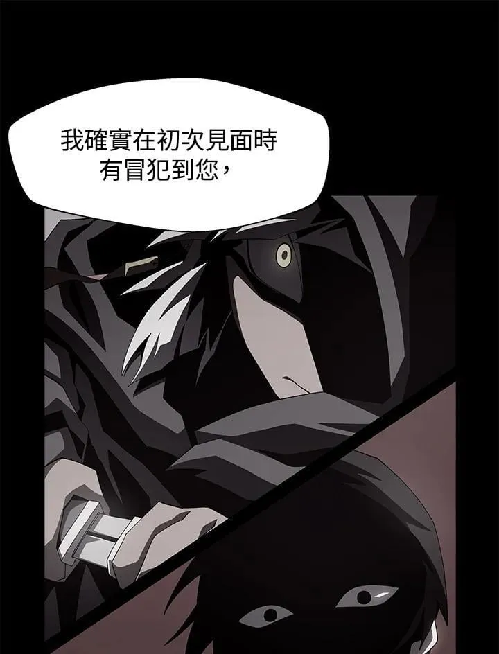 第24话 第71页