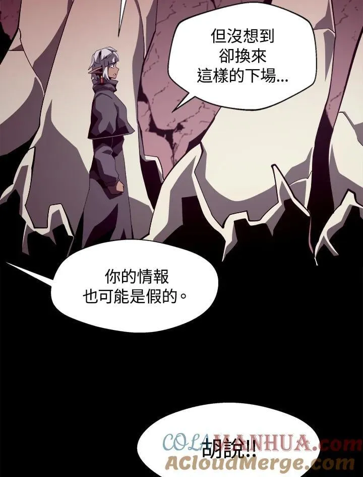 第24话 第73页