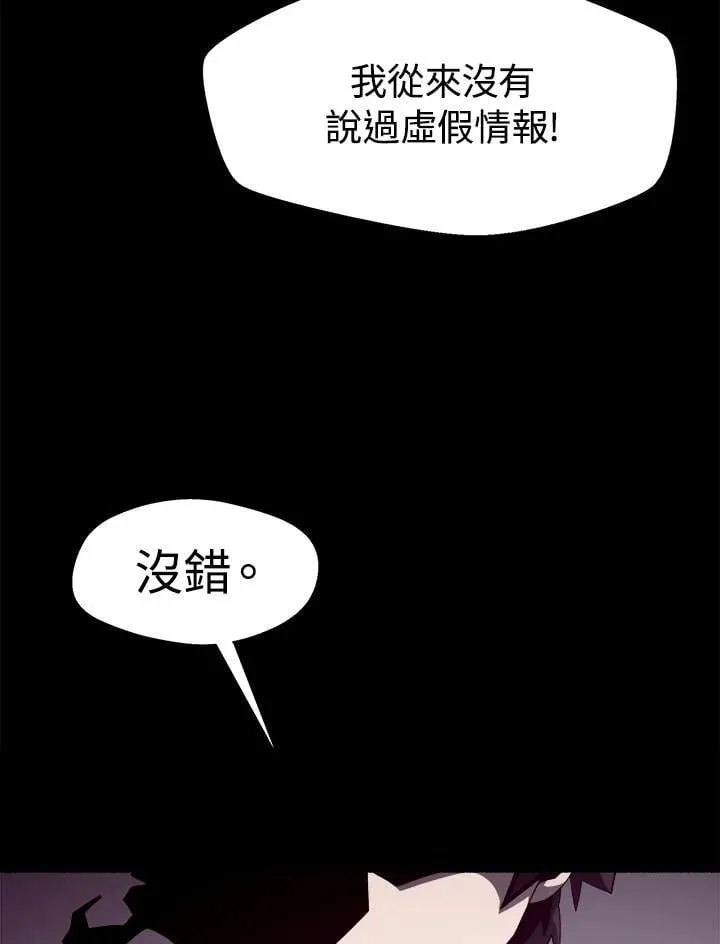 第24话 第75页
